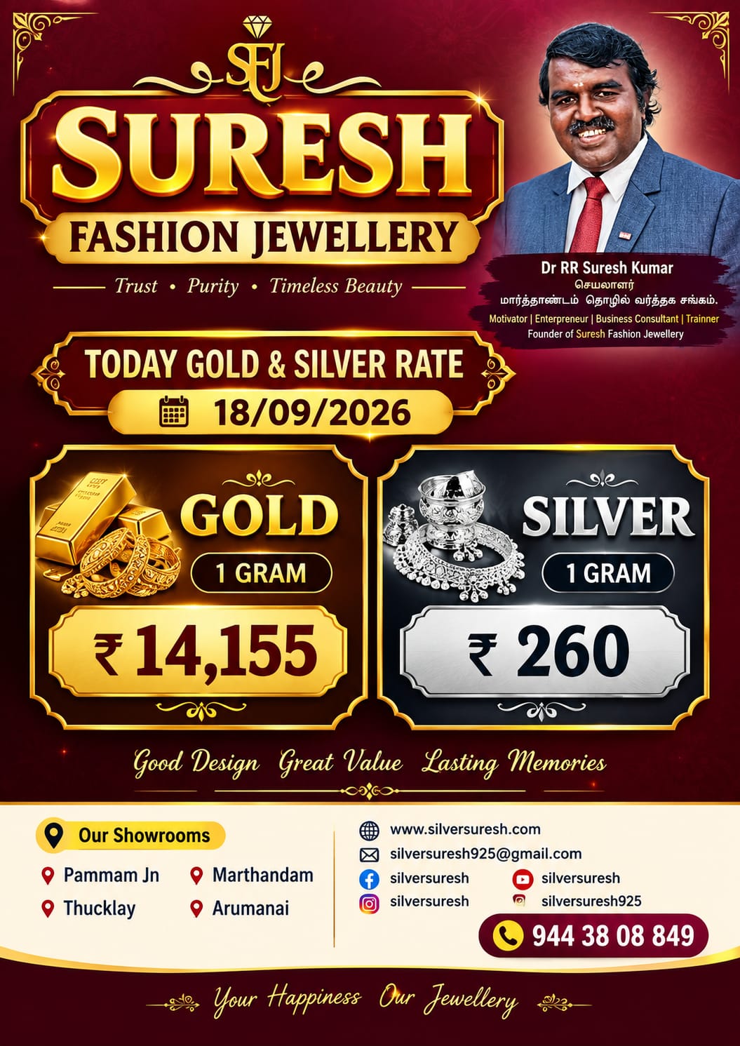 Offer Banner